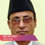 Ishori paudel