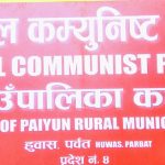 cpn office