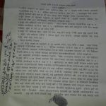 police jaheri