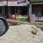 ghar