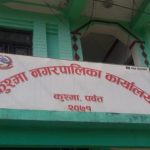 kushma-750×430-630×361