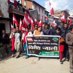nc birodh patra