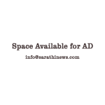 ad-space